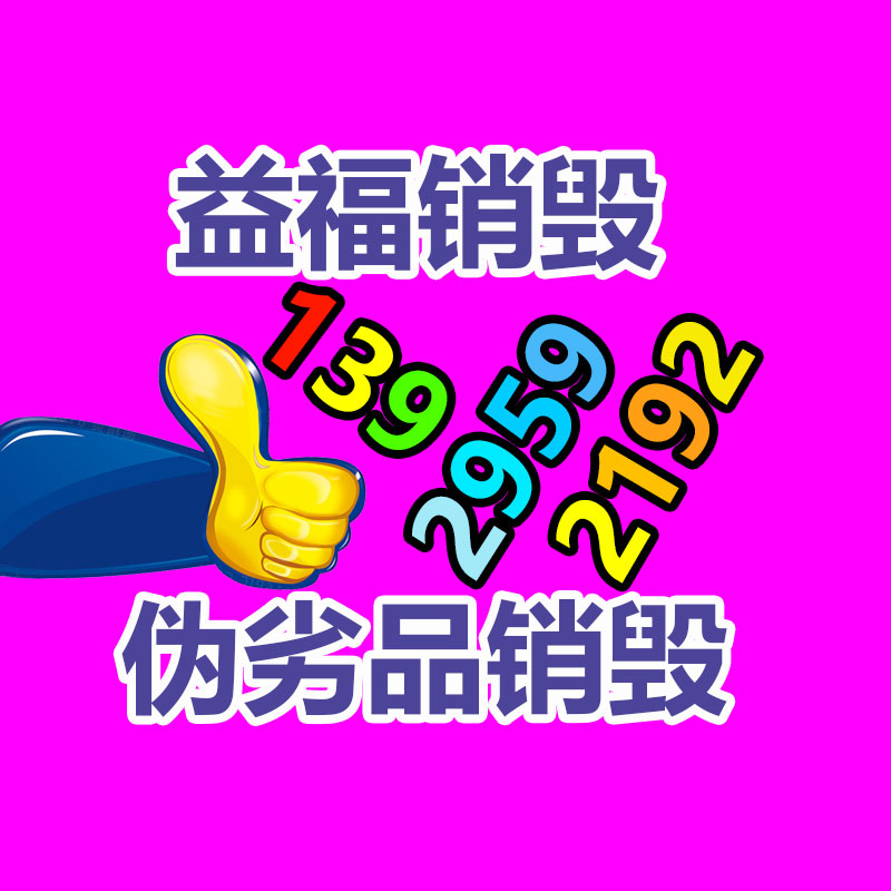 達興 成品濾水板 高分子排水異形片自粘土工布 鋪設(shè)方法-找回收信息網(wǎng)