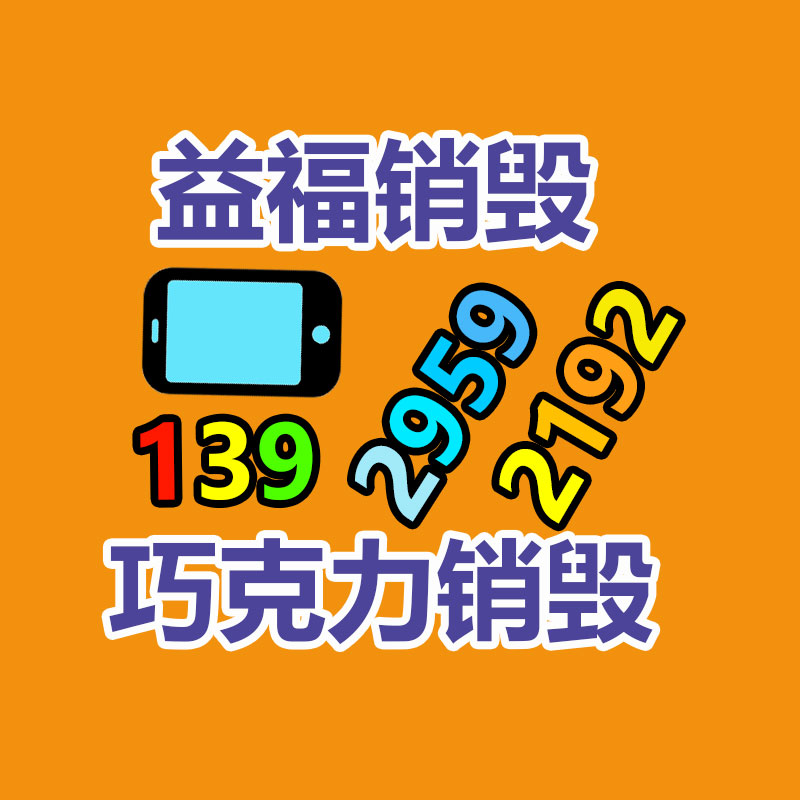 園區(qū)供熱預(yù)付費系統(tǒng)火電廠 蒸汽計量表蒸汽能源計量管理-找回收信息網(wǎng)