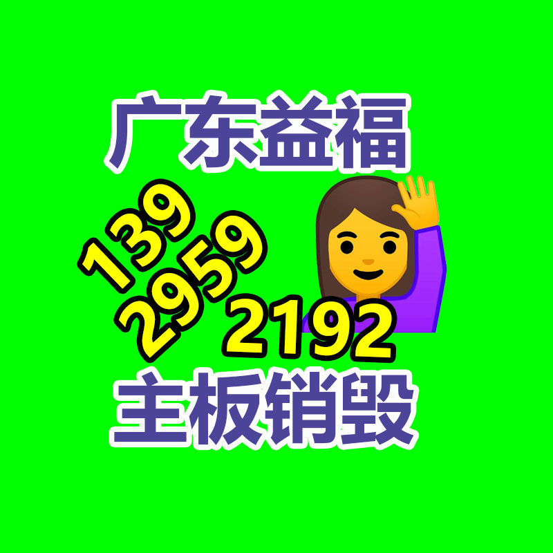 T型辦公桌子 7型職員桌單人位 辦公室電腦桌 PV全自動封邊 支持定制-找回收信息網(wǎng)