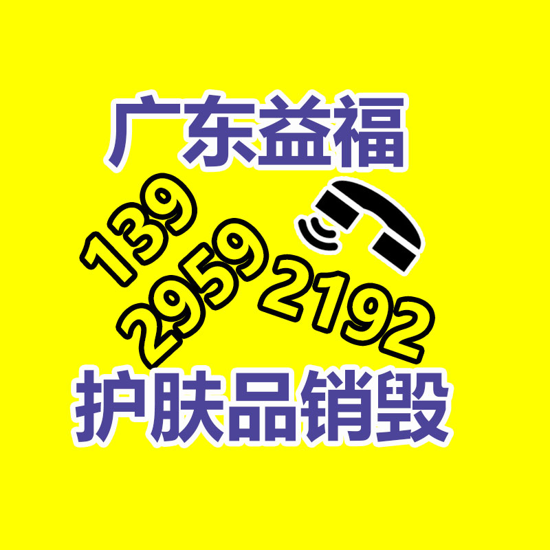 加工定制 不銹鋼R型浸塑管夾 汽車單管線夾 22mm-找回收信息網(wǎng)