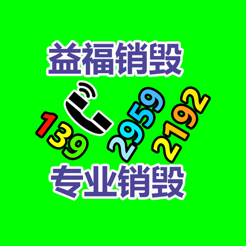 GLP-SCDPL便攜式雷達(dá)流速流量檢測儀 格藍(lán)普-找回收信息網(wǎng)