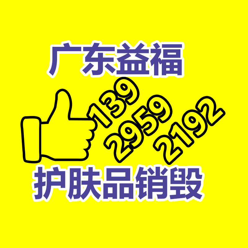 濟(jì)寧百豐牌 噴霧泵BPW500 礦用噴霧泵站 高壓噴霧泵 兩泵一箱 一泵一箱-找回收信息網(wǎng)