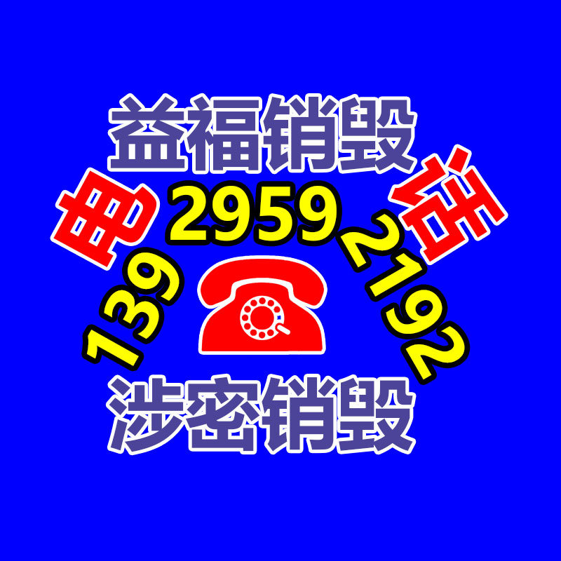 恒溫恒濕性價(jià)比高的廠家 落地式恒溫恒濕試驗(yàn)箱-找回收信息網(wǎng)