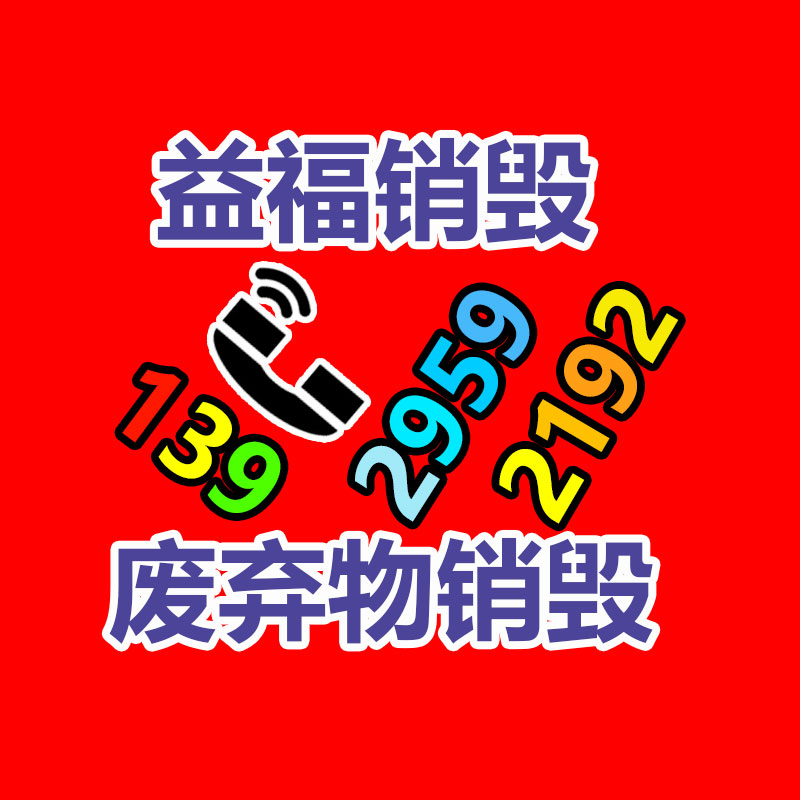廢舊電纜線回收價格行情 附近上門收購銅線電纜 免費上門看貨報價-找回收信息網
