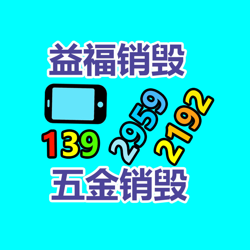 雙面拉布燈箱鋁型材 刀刮布燈箱型材 戶外工程投標(biāo)燈箱型材 基地批發(fā)-找回收信息網(wǎng)