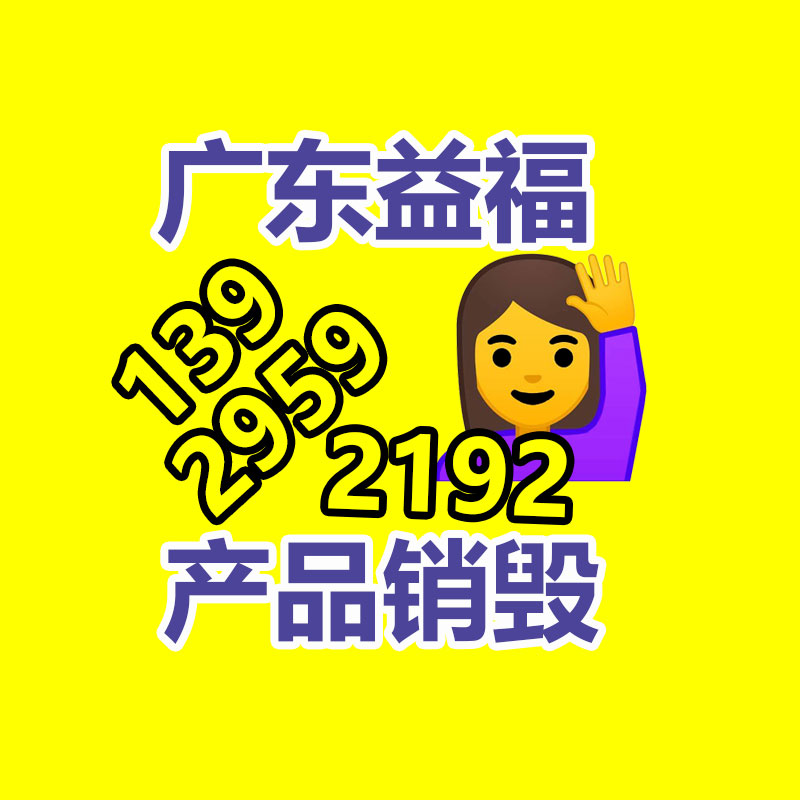 乳糖 武漢乳糖一水化物工廠 5989-81-1-找回收信息網(wǎng)