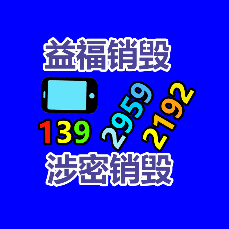 養(yǎng)黑山羊失敗，可能是這兩方面出了問(wèn)題-找回收信息網(wǎng)