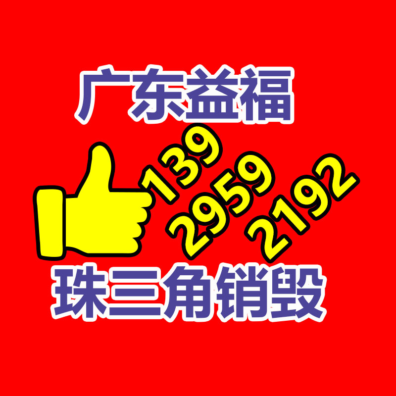 NFC移動(dòng)終端PDA RFID安卓9.0彩色4英寸高清雙攝倉(cāng)庫(kù)數(shù)據(jù)采集器-找回收信息網(wǎng)