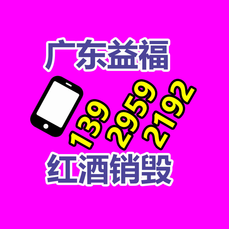 利木贊牛300斤 批發(fā)改良利木贊牛 公司認(rèn)證-找回收信息網(wǎng)