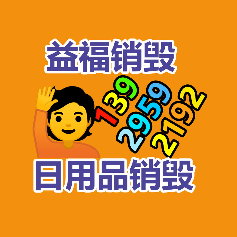 努比亞黑山羊的優(yōu)缺點 黑山羊報價表 黑山羊養(yǎng)殖廠家 價格優(yōu)-找回收信息網(wǎng)