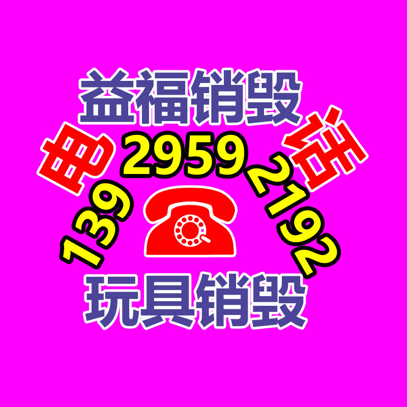 德國(guó)GHM-HONSBERG NJV-015-G-K-040流量傳感器-找回收信息網(wǎng)