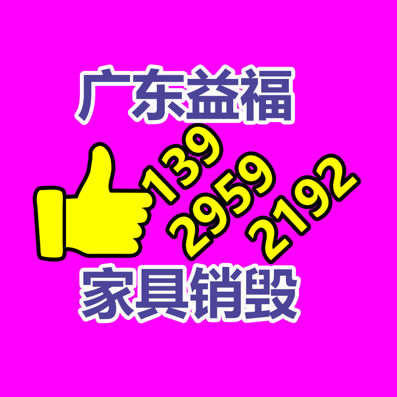 榮城塑料袋 平口四指手提袋 美妝服裝方便袋 規(guī)格多樣 可印LOGO-找回收信息網(wǎng)