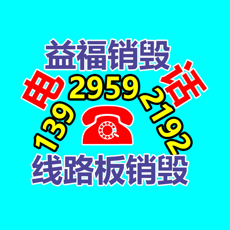 信標防偽 防偽刮獎卡標簽 積分抽獎券標識 銅版紙刮獎卡定制-找回收信息網(wǎng)