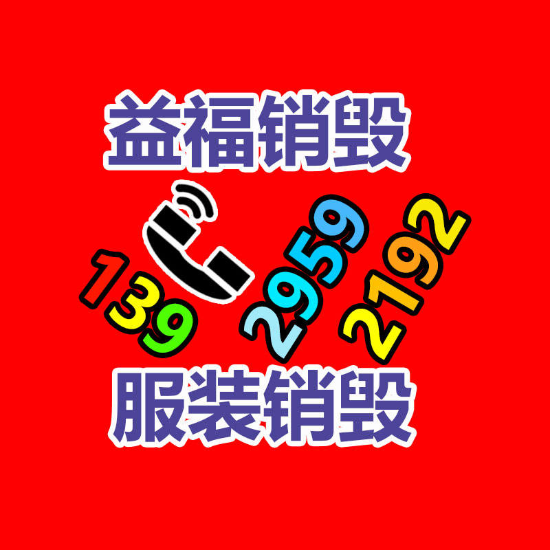 工業(yè)級快速證卡打印機(jī)PRIMCY證卡打印 機(jī)-找回收信息網(wǎng)