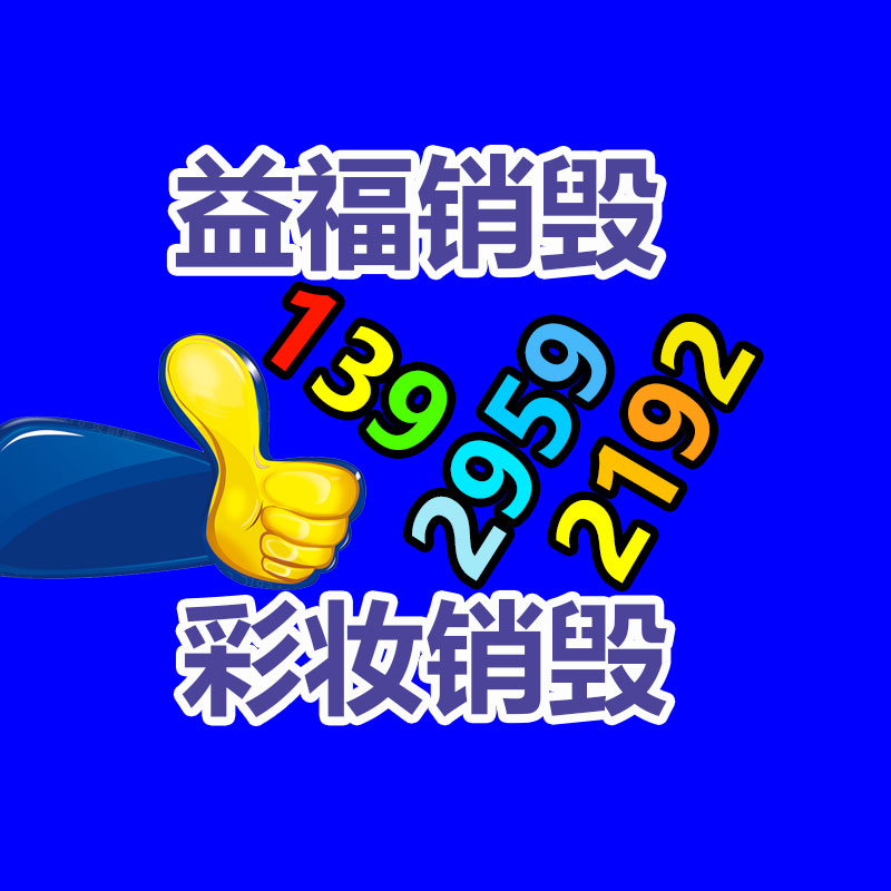 方錐結(jié)合機 錐形混料機 大沖擊力 速度快 效率高-找回收信息網(wǎng)