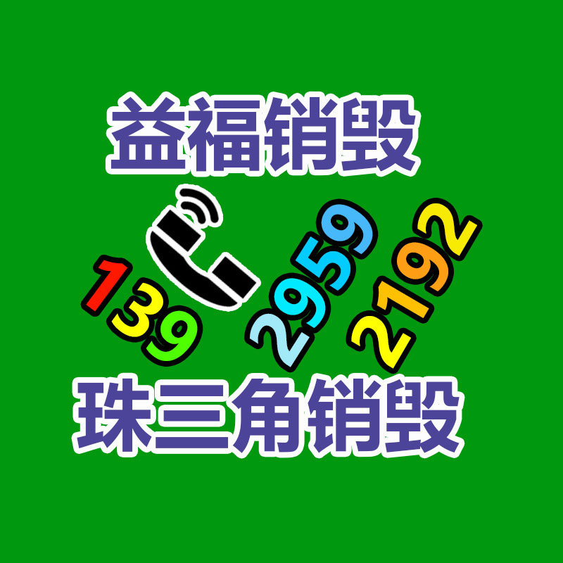 商務(wù)會客辦公桌 公司洽談桌 接待小圓桌 潮流簡約休閑 承重力強  -找回收信息網(wǎng)