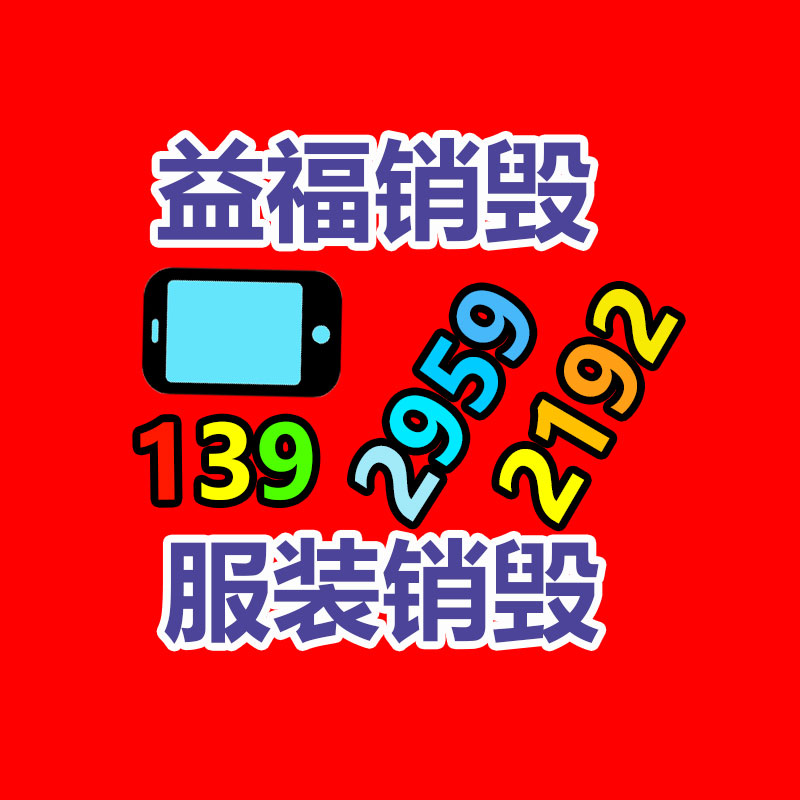 模擬劃船交流裝置 景區(qū)公園亮化裝飾 夜游景觀亮化-找回收信息網(wǎng)