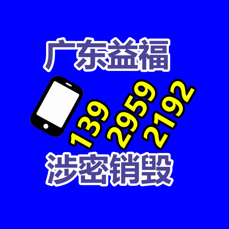 研學(xué)工廠無動(dòng)力拓展樂園項(xiàng)目 景區(qū)親子互動(dòng)游樂設(shè)備-找回收信息網(wǎng)