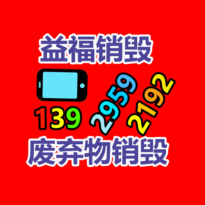 唐縣 錫酸鈉  錫錠價格 免運費-找回收信息網(wǎng)