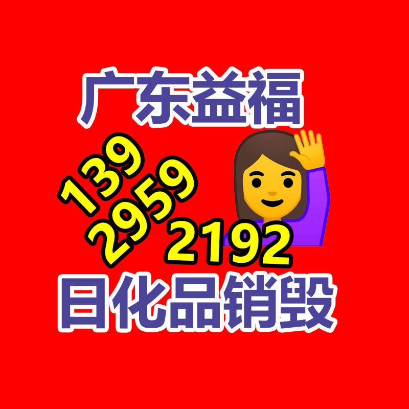 法式氣門嘴 鋁合金彩色汽車輪胎氣門嘴，氣門嘴帽-找回收信息網(wǎng)