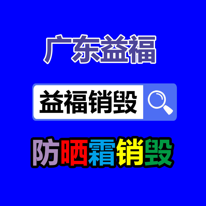 KFF 氟塑料絕緣和護(hù)套控制電纜-找回收信息網(wǎng)