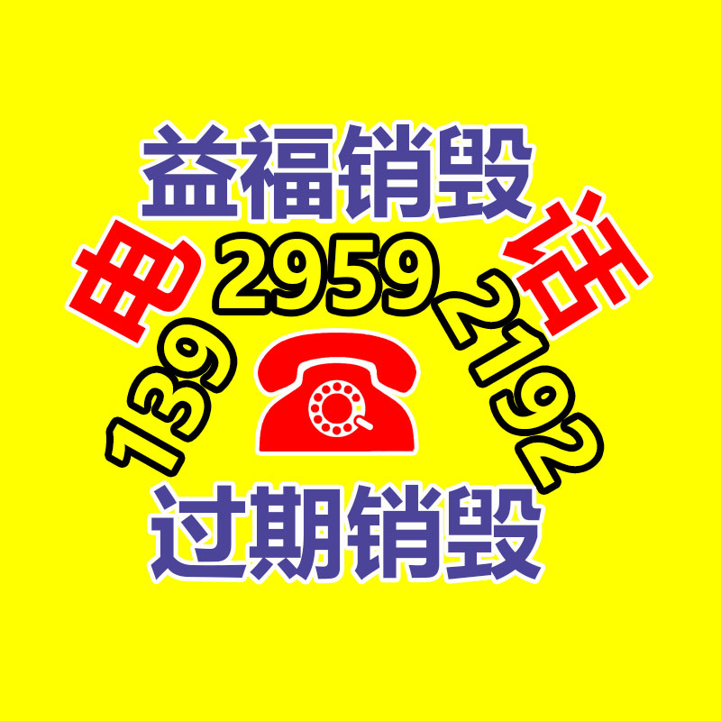 全自動電熱式膠帶硫化機 山東膠帶硫化機報價低 皮帶硫化機貨源-找回收信息網