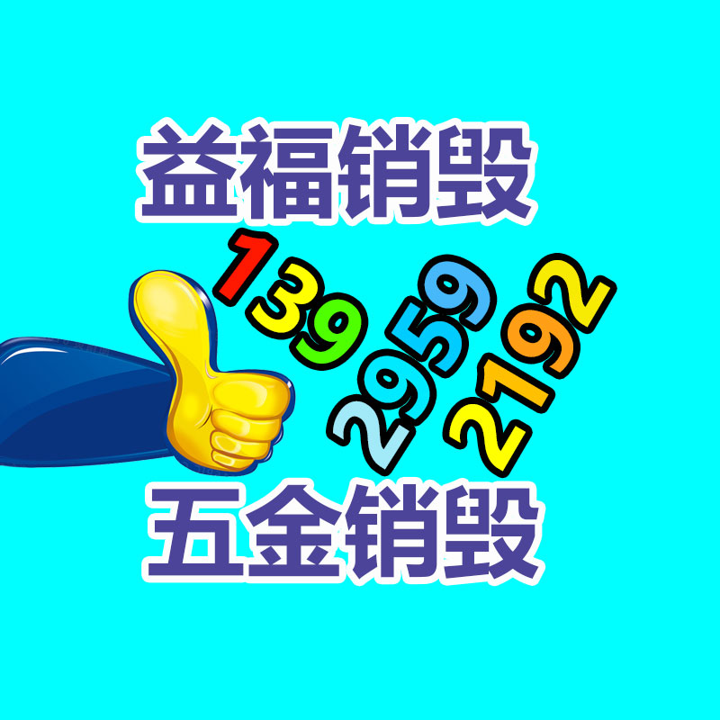 藍(lán)銅肽凍干粉面部套盒精華液多肽修護(hù)補水勝紋收緊毛孔輔助-找回收信息網(wǎng)