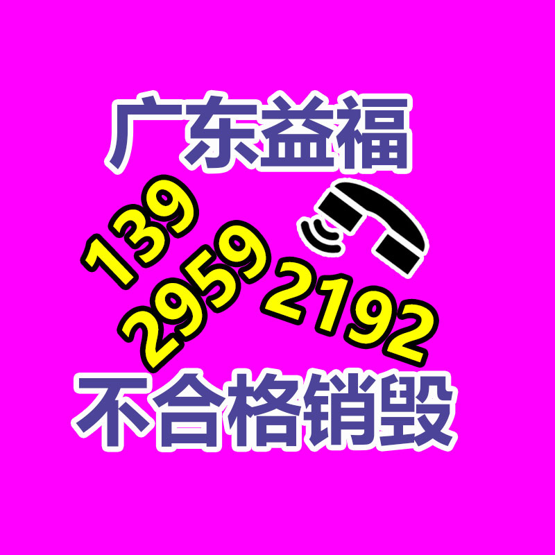 澤潤 BRC公園園林道路隔離 韓式護(hù)欄1.8米寬3米長-找回收信息網(wǎng)