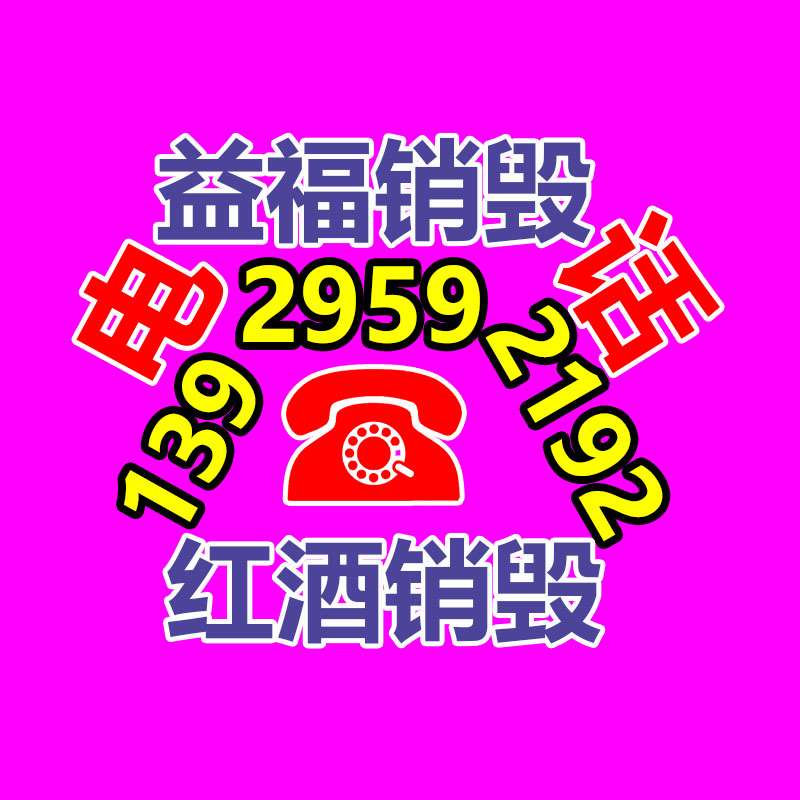 去核紅棗切丁機(jī) 大棗切丁機(jī) 干棗切丁機(jī) 沃成廠家世界送貨-找回收信息網(wǎng)