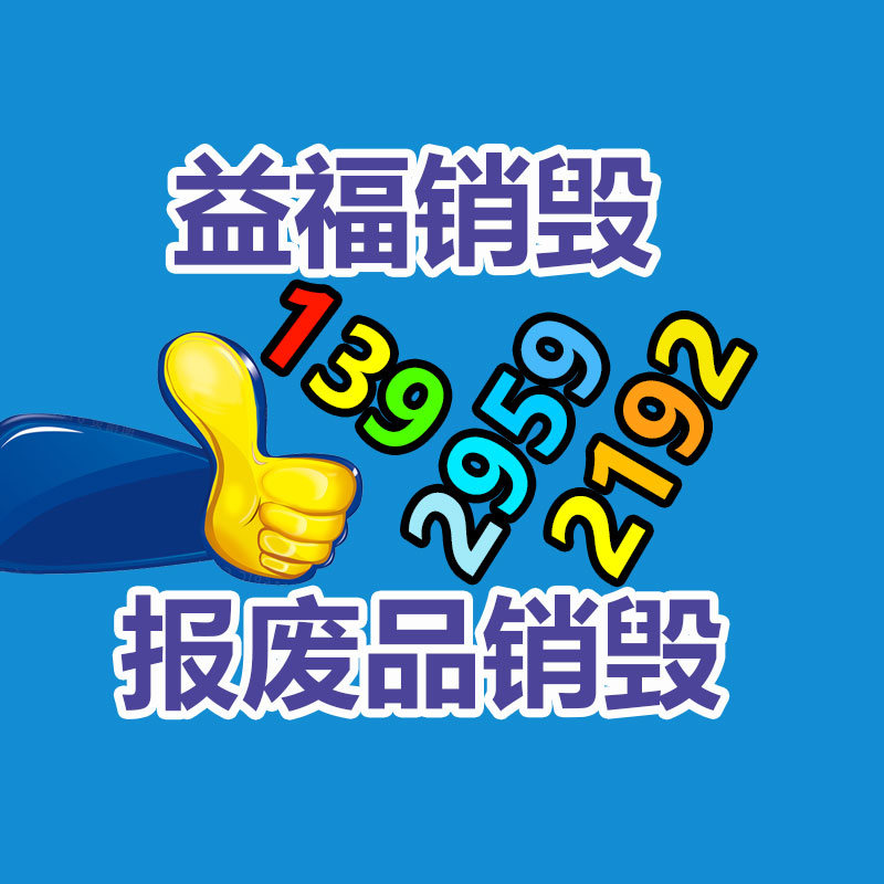 紫外線探傷燈RJUV-40 手電式黑光燈 便攜熒光燈-找回收信息網(wǎng)