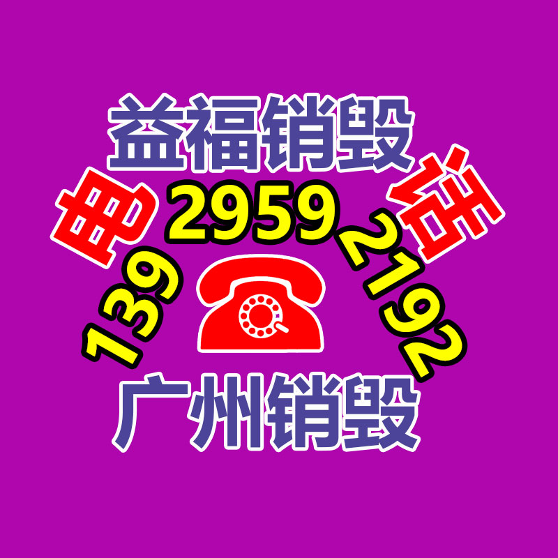 廣州LB-667 暖通儀價(jià)格美容院用-找回收信息網(wǎng)