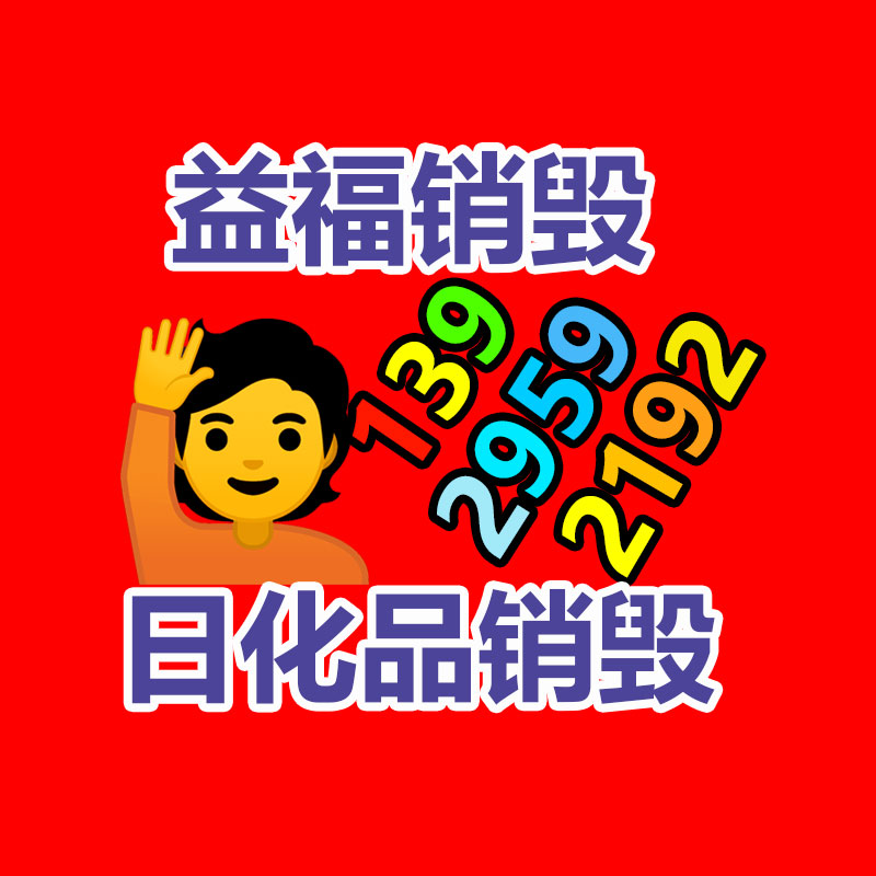 智慧校園管理系統(tǒng) 智慧校園一卡通-找回收信息網(wǎng)