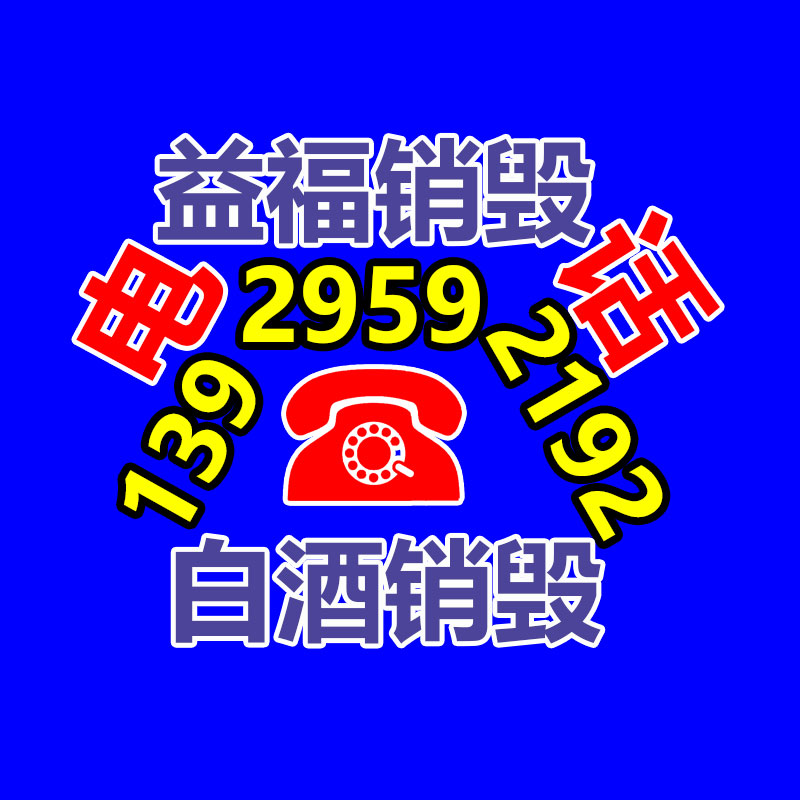 青海果洛地坪打磨機(jī)無塵打磨機(jī)630型地坪研磨機(jī)-找回收信息網(wǎng)