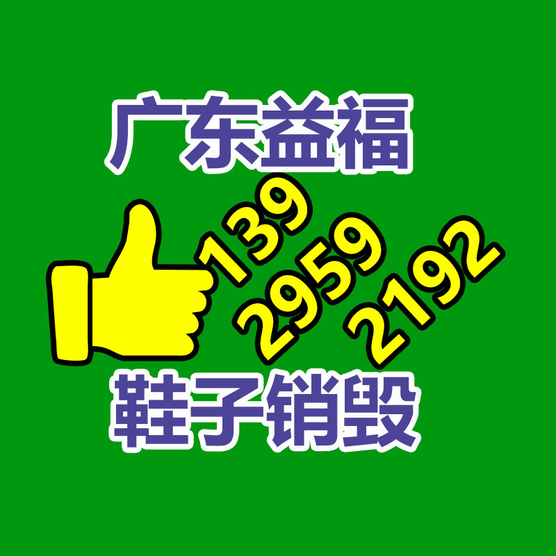 清溪 橋頭觀瀾 周邊回收廢舊電線電纜 確信鴻隆企業(yè) 誠信高價(jià)回收-找回收信息網(wǎng)