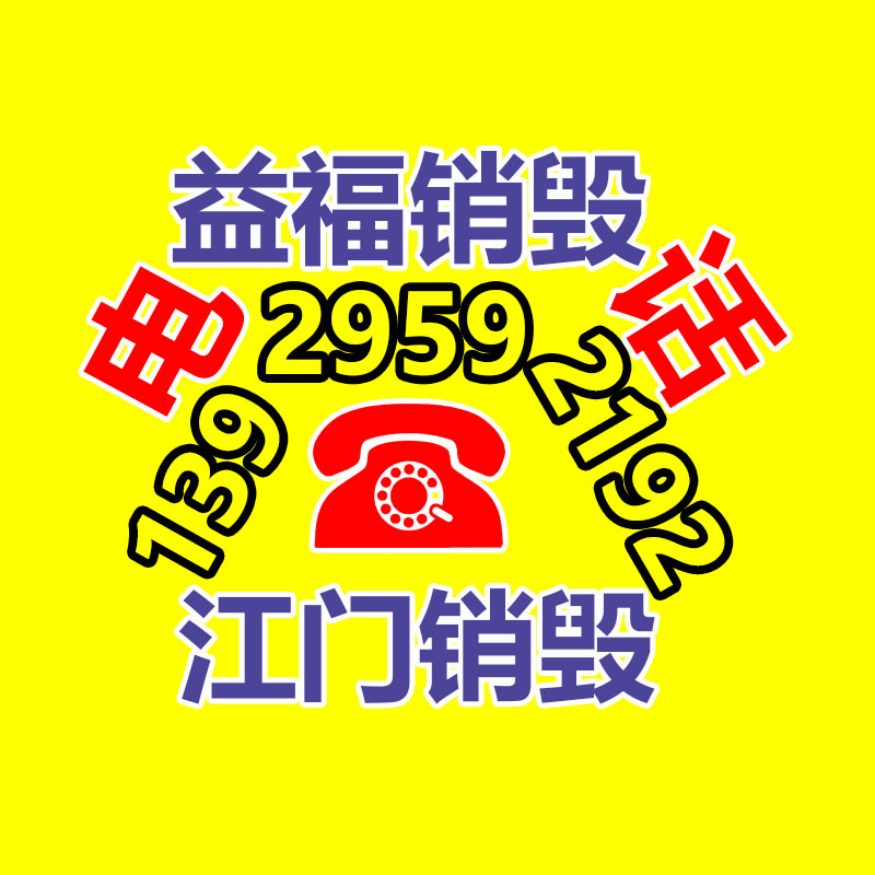 長豐回收二手電纜線站點 合肥當(dāng)?shù)貏恿﹄娎|線電話 同城上門拆除-找回收信息網(wǎng)