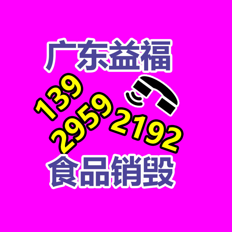 辦公家具回收 上海上?；厥斩洲k公家具當(dāng)場結(jié)算-找回收信息網(wǎng)