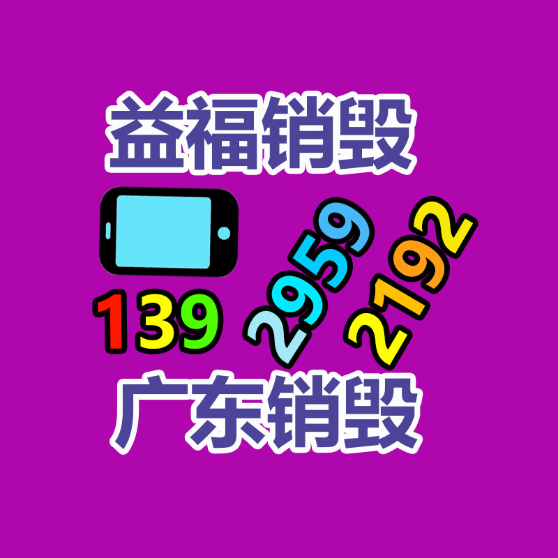 上饒全自動水滸苔清理設(shè)備 河道垃圾打撈船 割草船-找回收信息網(wǎng)