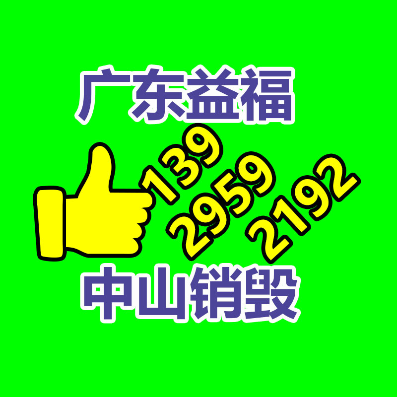 透氣包裝材料微生物屏障分等測試儀 CSI-Z129 上海程斯 專注行業(yè)生產(chǎn)技術(shù)-找回收信息網(wǎng)