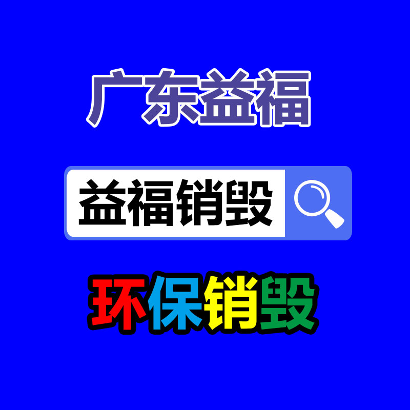 定制珍珠棉異型材  防水防潮珍珠棉包裝材料 廣州配送上門-找回收信息網(wǎng)