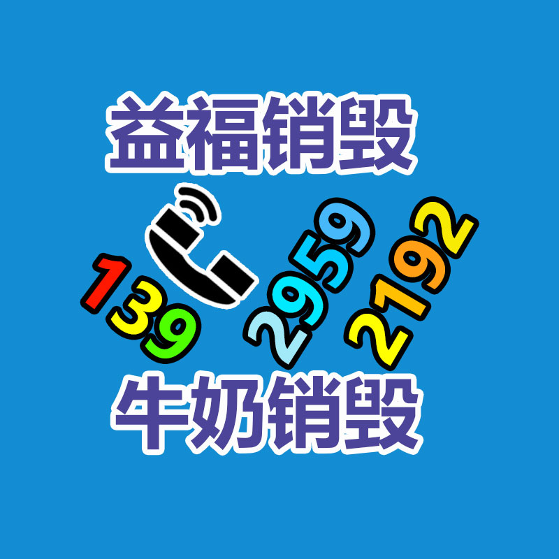 信標(biāo) 電器防偽標(biāo)簽 家用電器防偽標(biāo) 小家電合格證定制-找回收信息網(wǎng)