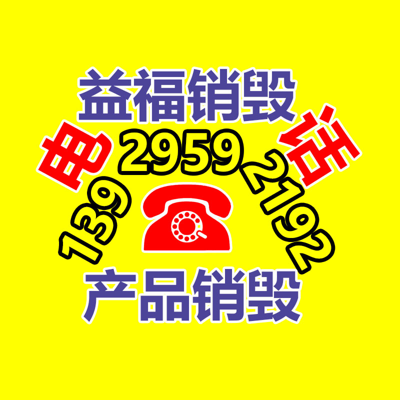 大件運(yùn)輸專用車 兩線四橋低平板半掛車價(jià)格 有營(yíng)運(yùn)公告-找回收信息網(wǎng)