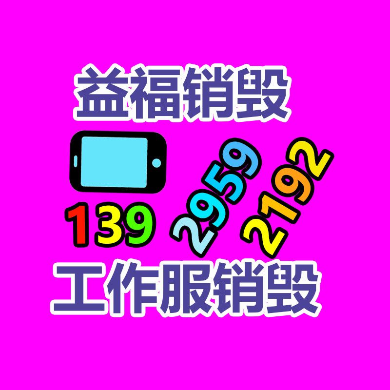 矩形管Q355C無縫厚壁方矩管工期短-找回收信息網(wǎng)