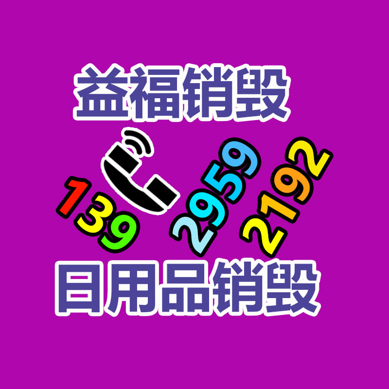 尚洋冬悅系列8支裝化妝刷美妝工具-找回收信息網(wǎng)