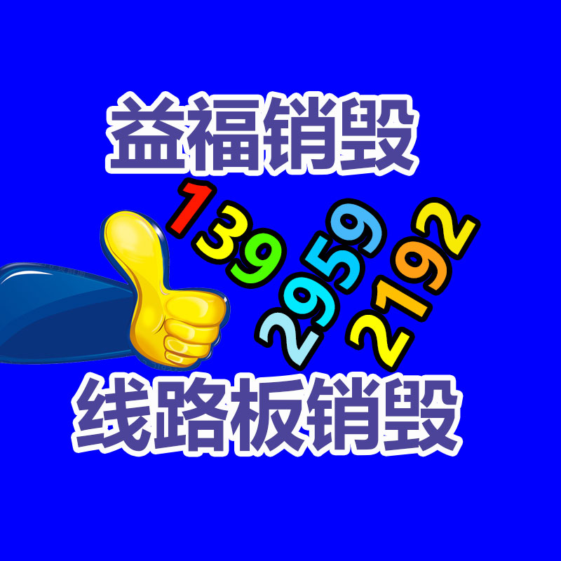 高新區(qū)汽車回收站 卡車回收廠 廢舊機動車回收-找回收信息網(wǎng)