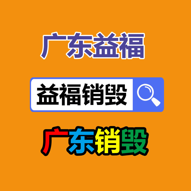 【萬潤科技mason掃地機，遙控玩具，TV液晶電視用IRM紅外線接收頭】價格,基地,光學接收器件-找回收信息網(wǎng)