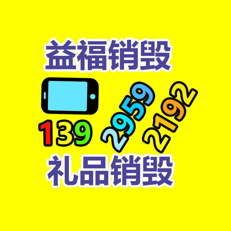 球墨管 德宏球墨管配套管件收購 加工商企業(yè)-找回收信息網(wǎng)