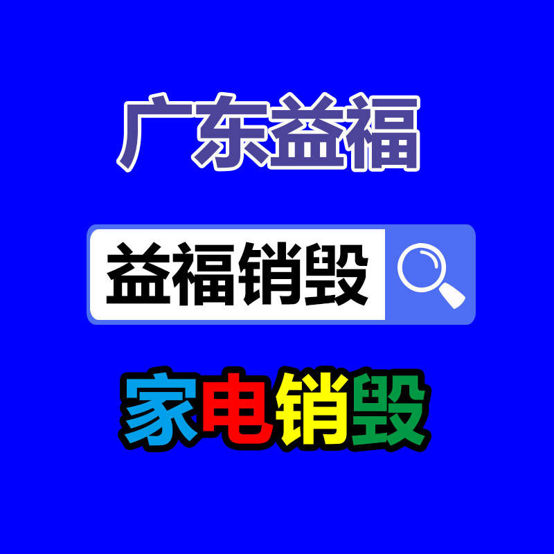 鋁合金氣泵RB-21D-2   電子產(chǎn)品制造設(shè)備風(fēng)機(jī)-找回收信息網(wǎng)