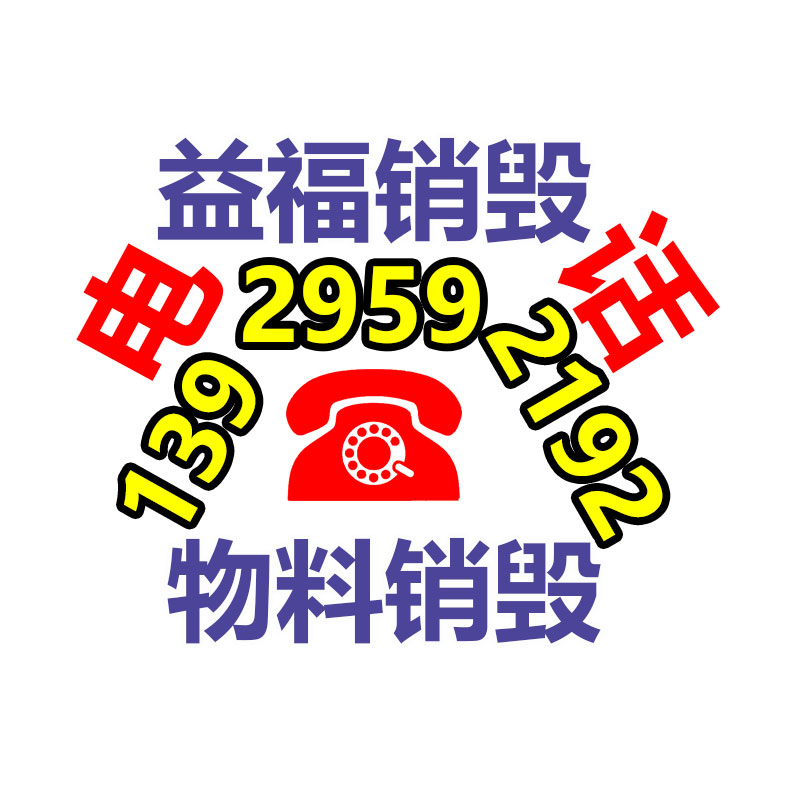 50型貓砂烘干干燥設備-找回收信息網