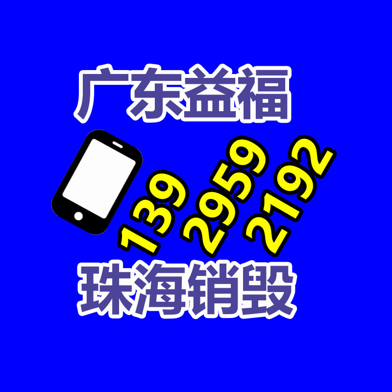 莆田回收氟橡膠-找回收信息網(wǎng)