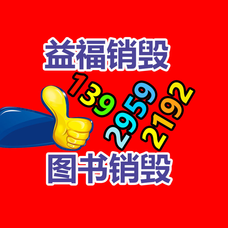 毯子廠iso9001質量管理體系認證需要多少錢-找回收信息網(wǎng)